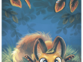 404f80a2549e40fd73df8ed3664e8a91.png